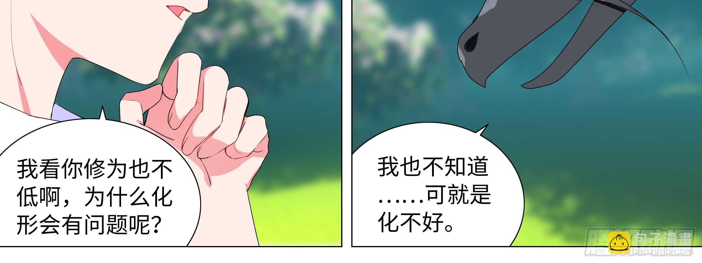 男主终于女装了！？(1/2)-第100话