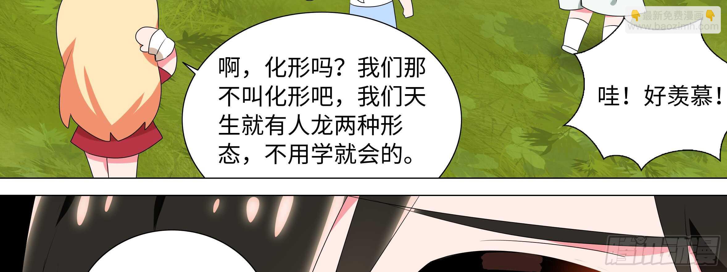 男主终于女装了！？(1/2)-第100话