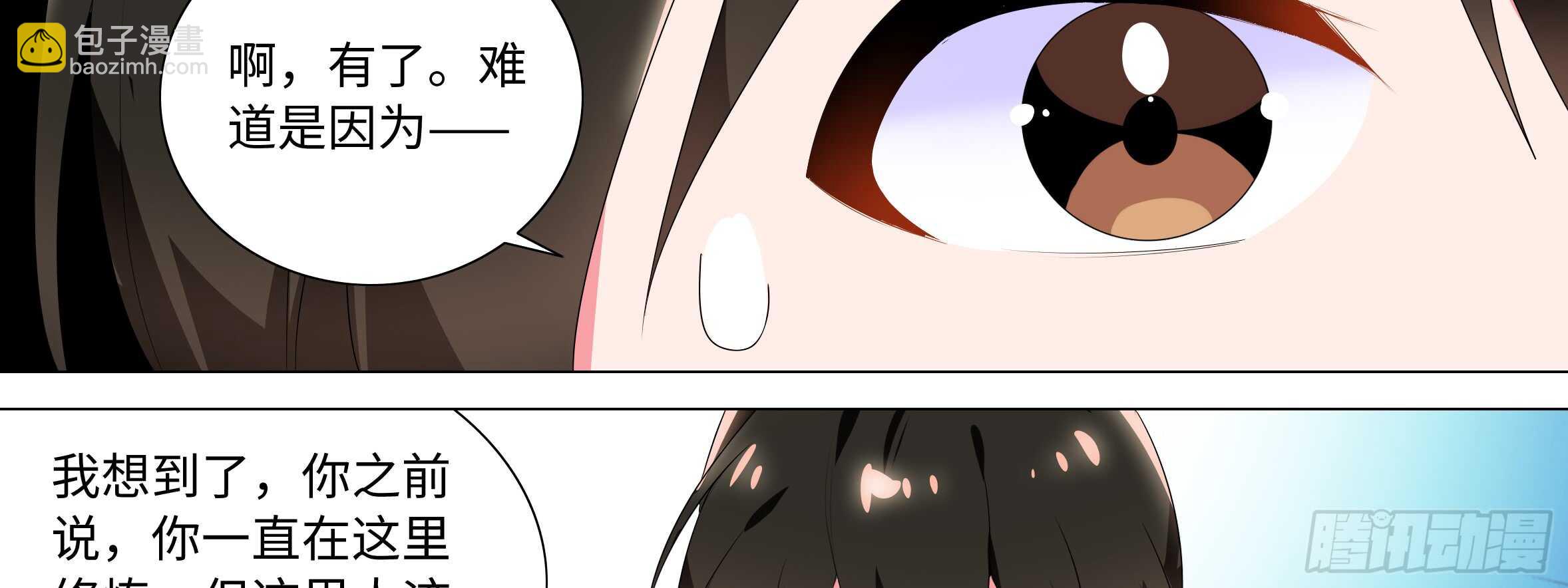 男主终于女装了！？(1/2)-第100话