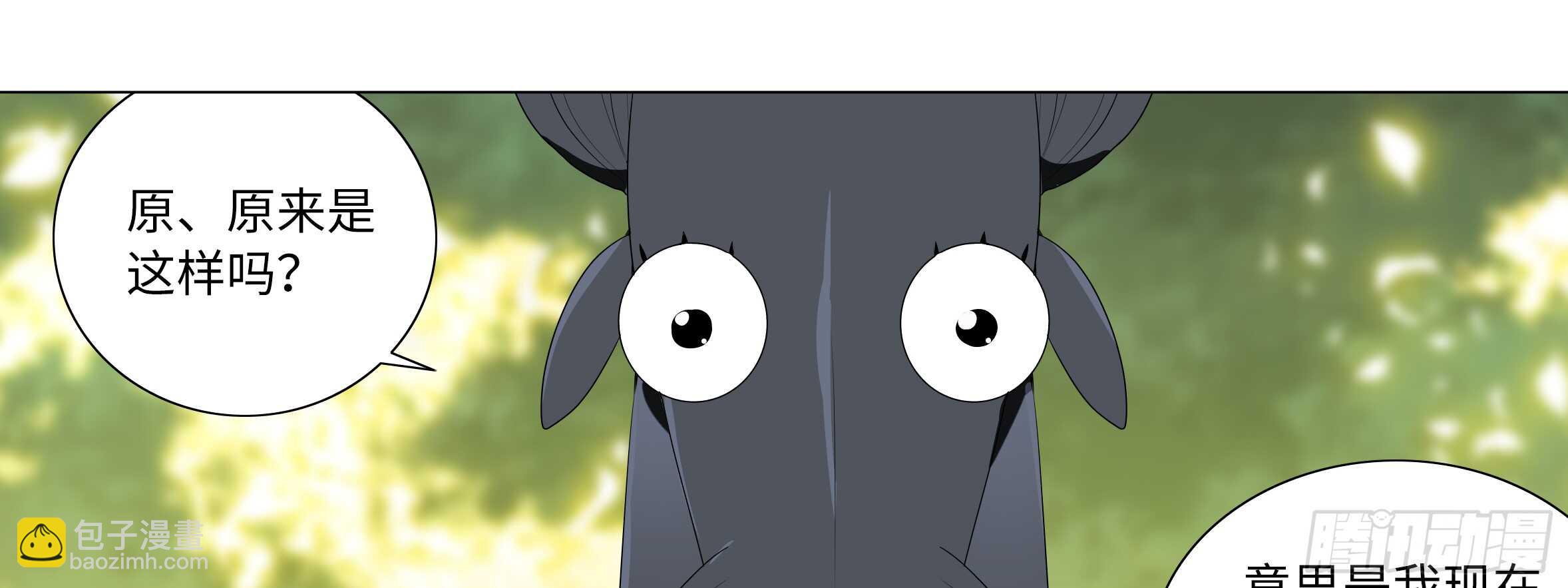 男主终于女装了！？(1/2)-第100话