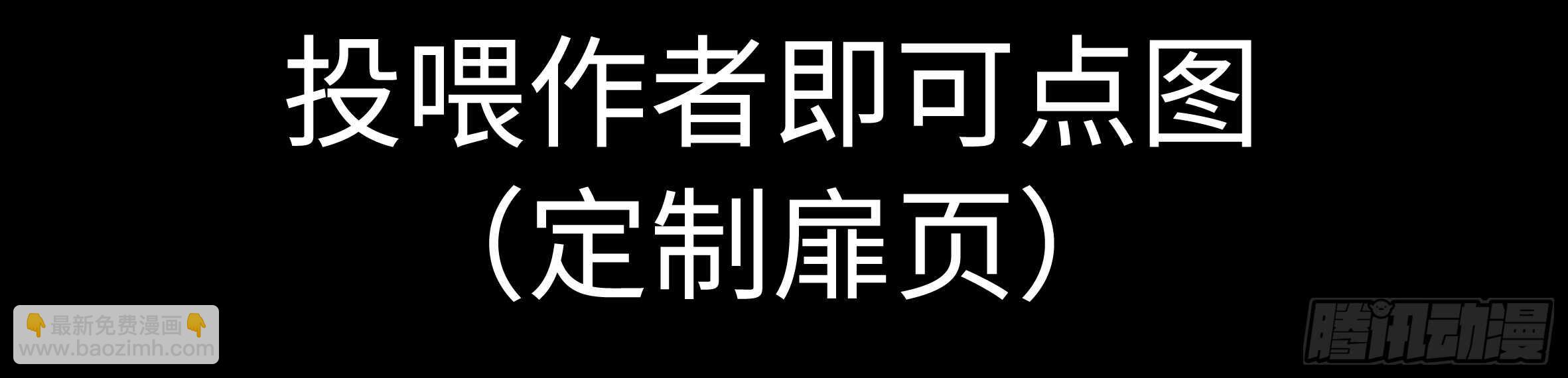 男主终于女装了！？(1/2)-第100话