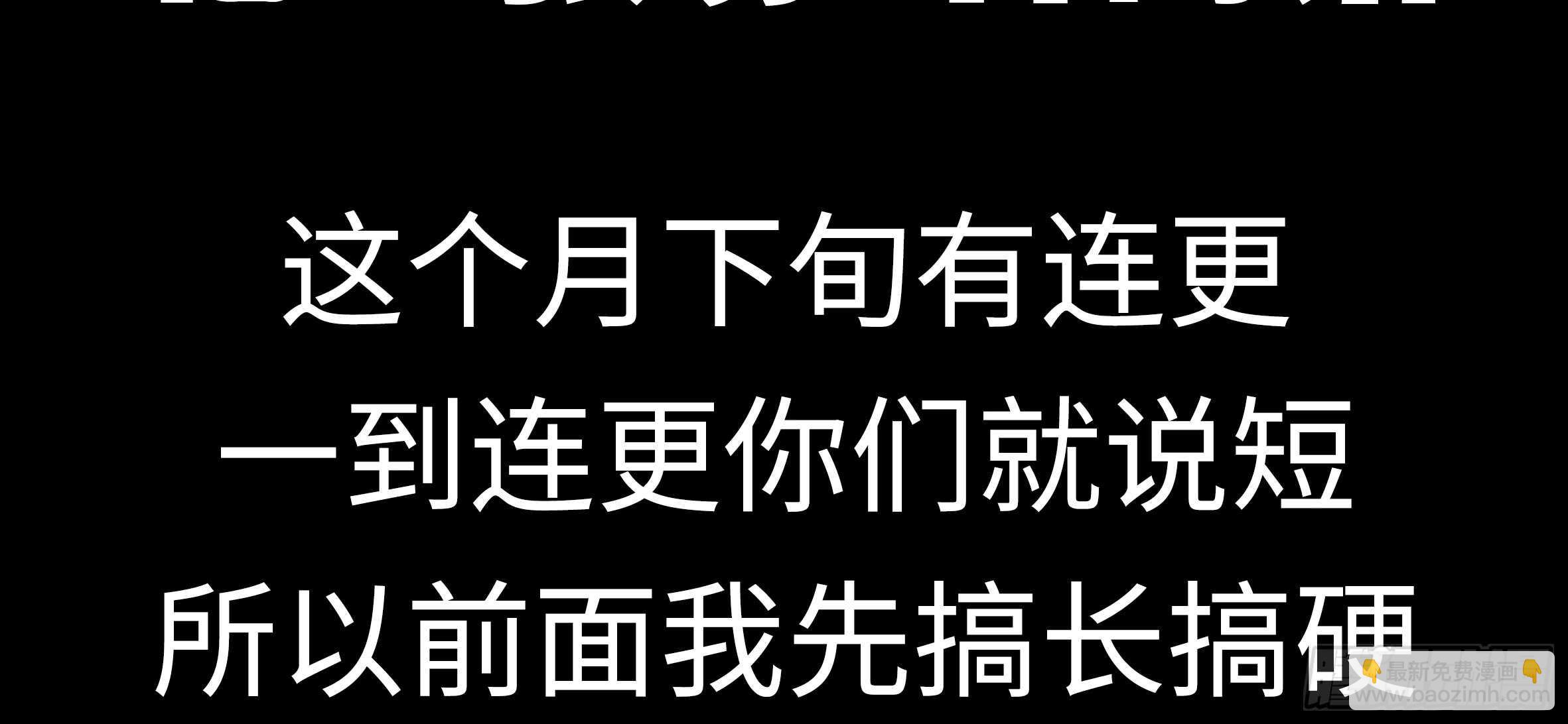 湿漉漉(1/2)-第106话