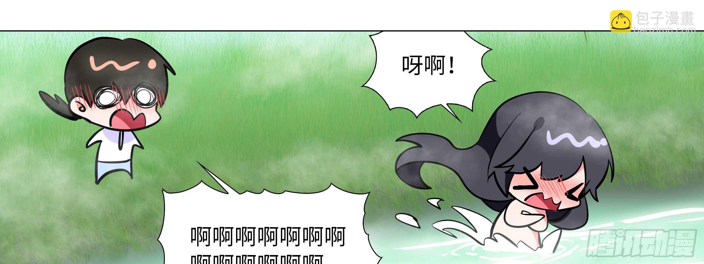 湿漉漉(1/2)-第106话
