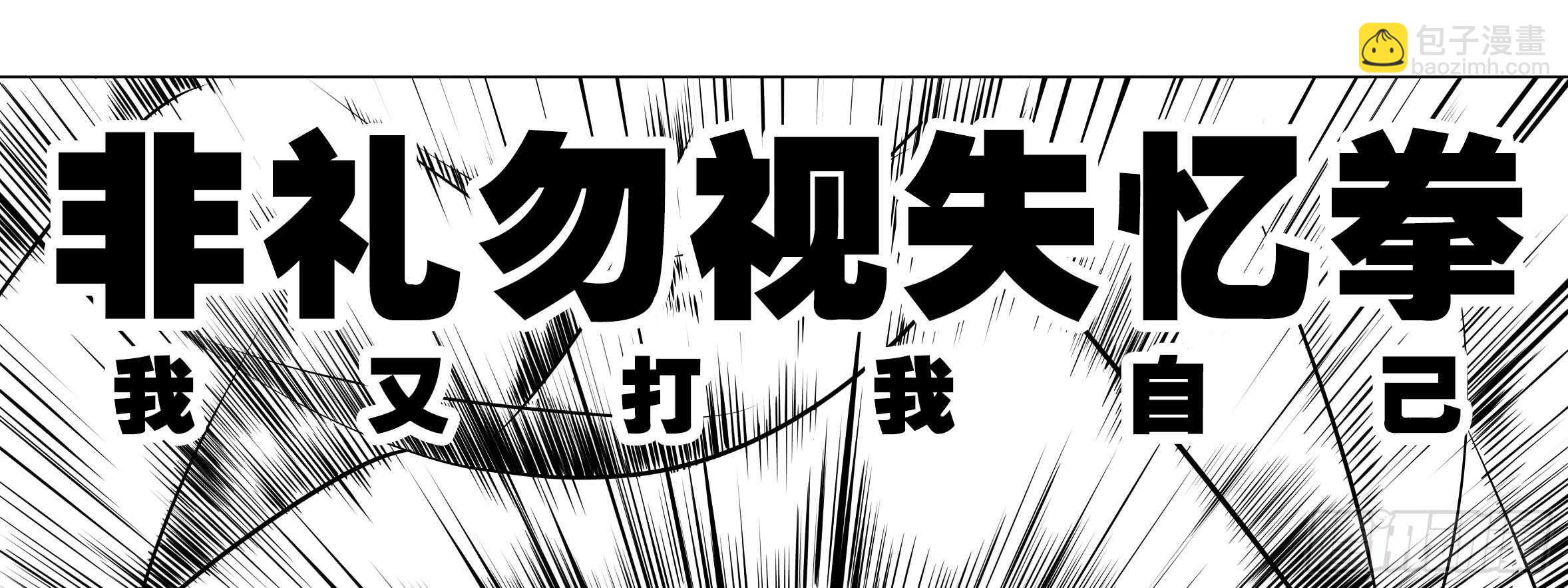 湿漉漉(1/2)-第106话