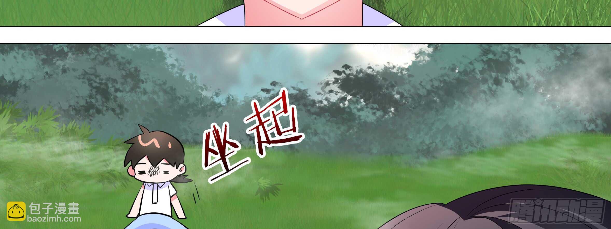 湿漉漉(1/2)-第106话