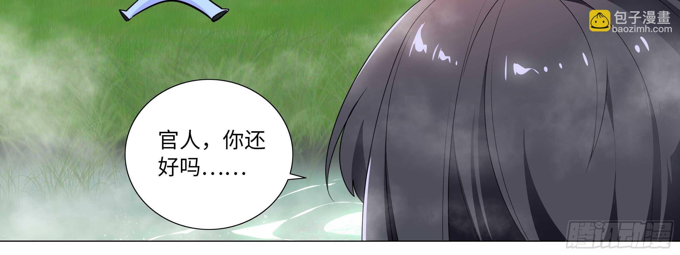湿漉漉(1/2)-第106话