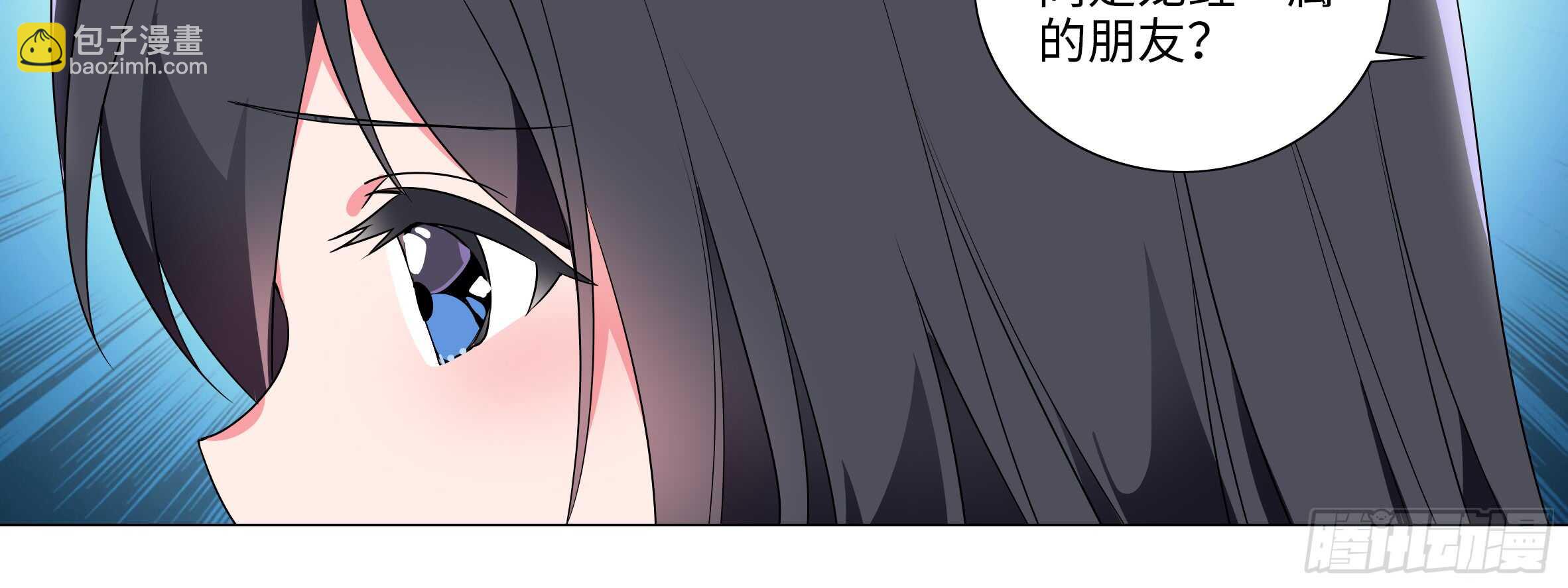 湿漉漉(1/2)-第106话