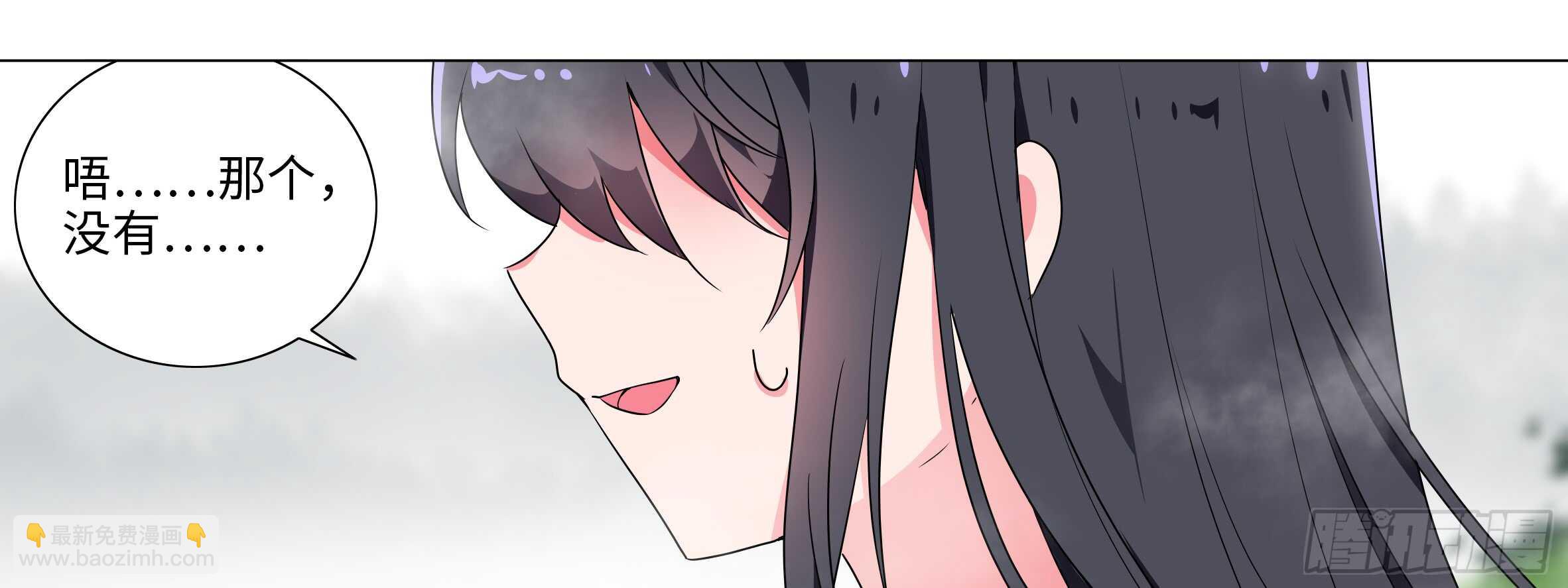 湿漉漉(1/2)-第106话