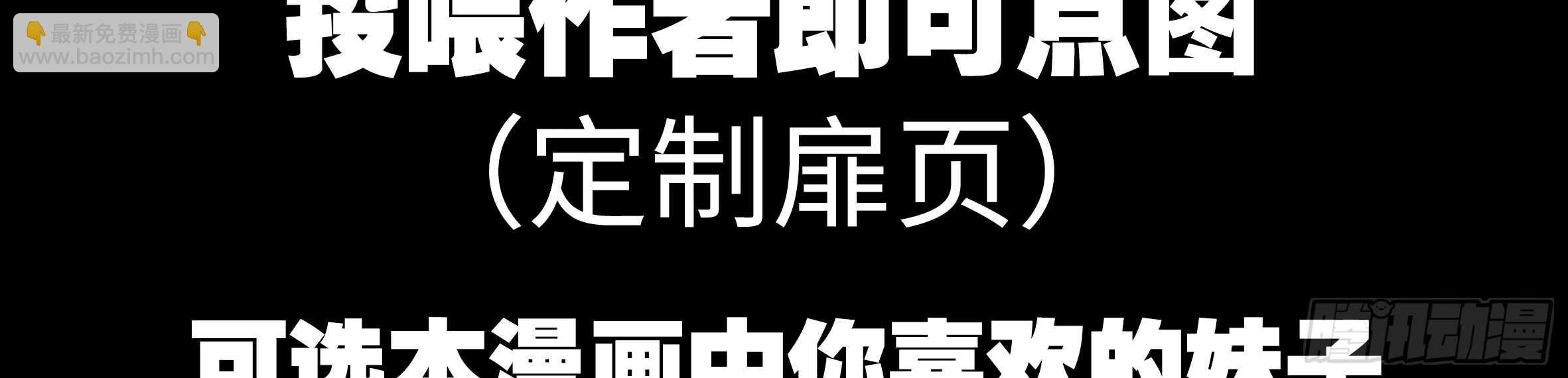 湿漉漉(1/2)-第106话
