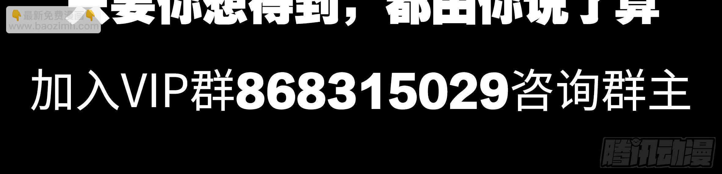 湿漉漉(1/2)-第106话