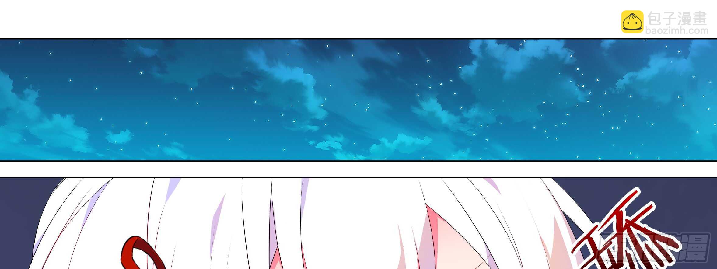 谁敢动我家妹子！？(1/2)-第110话