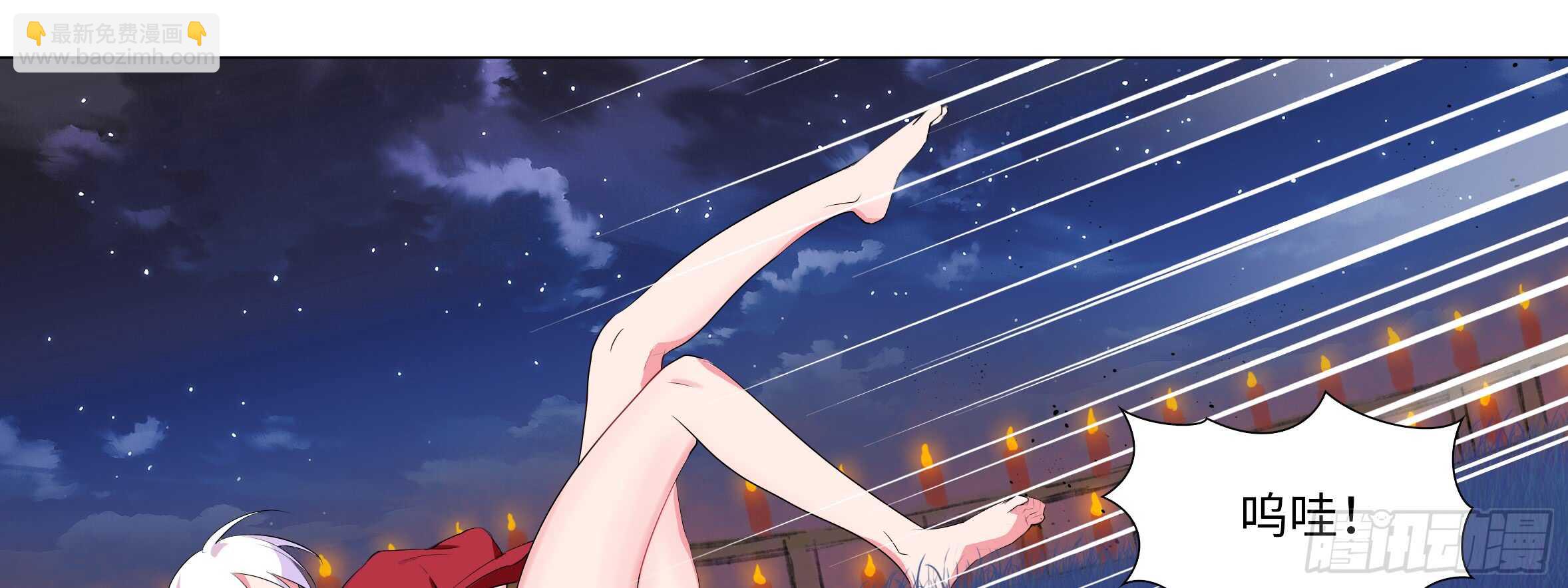 谁敢动我家妹子！？(1/2)-第110话