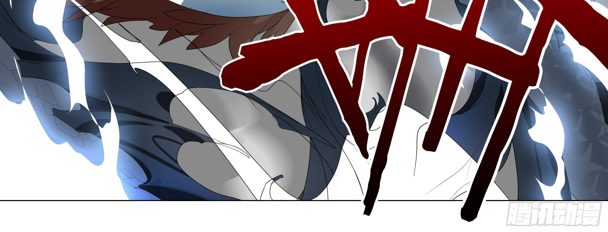怪物(1/2)-第112话
