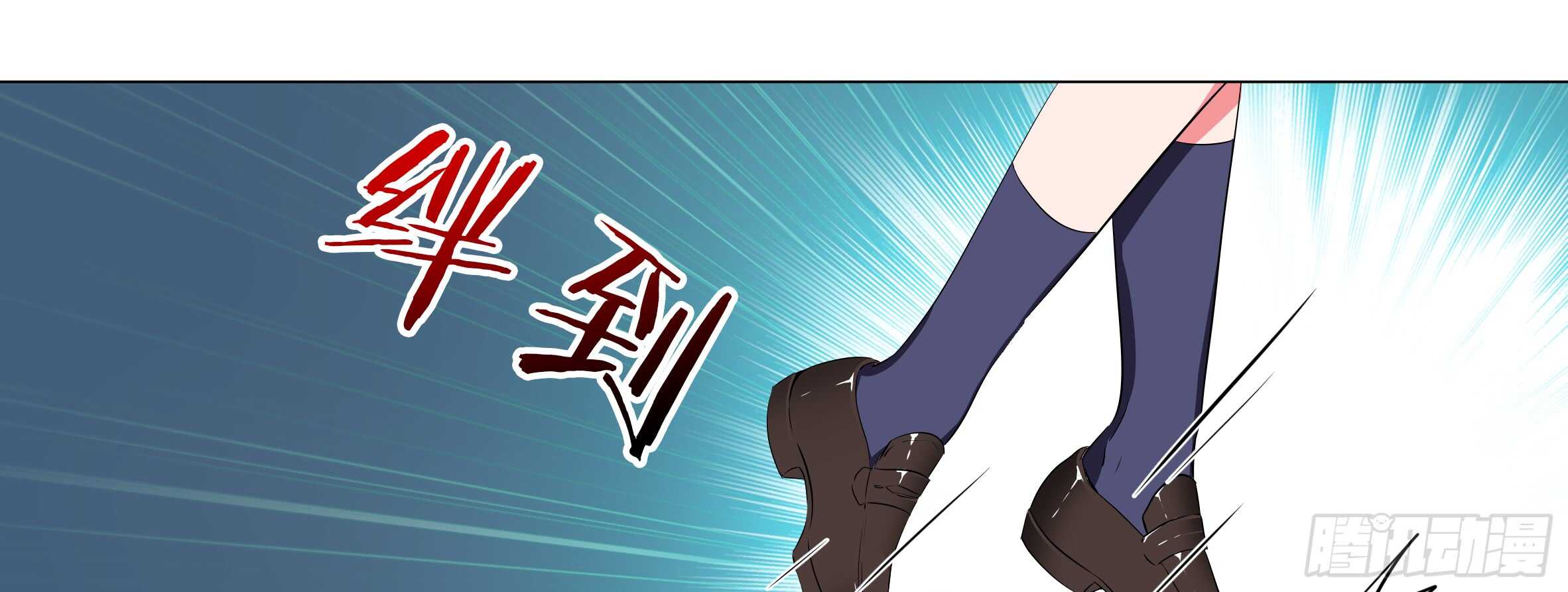 2020情人节特别篇（下）(1/2)-第118话