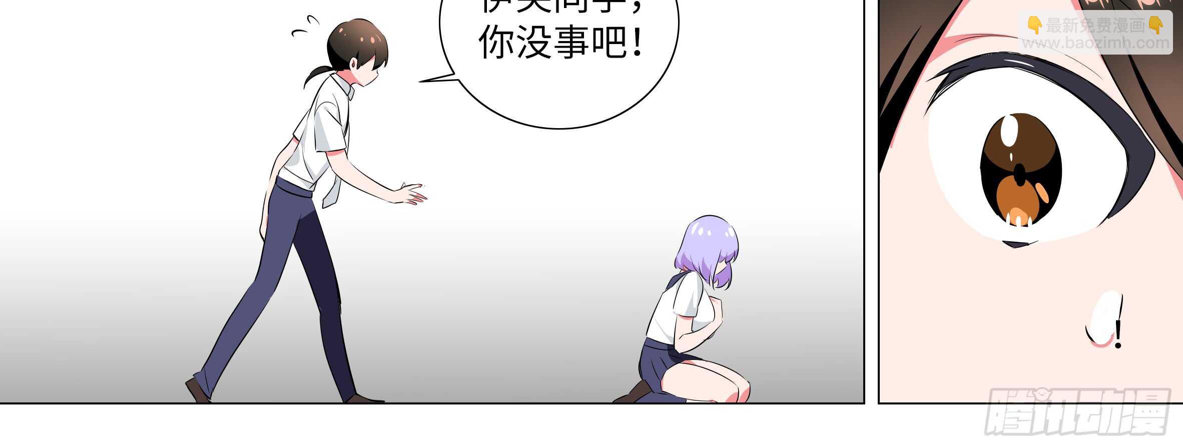2020情人节特别篇（下）(1/2)-第118话