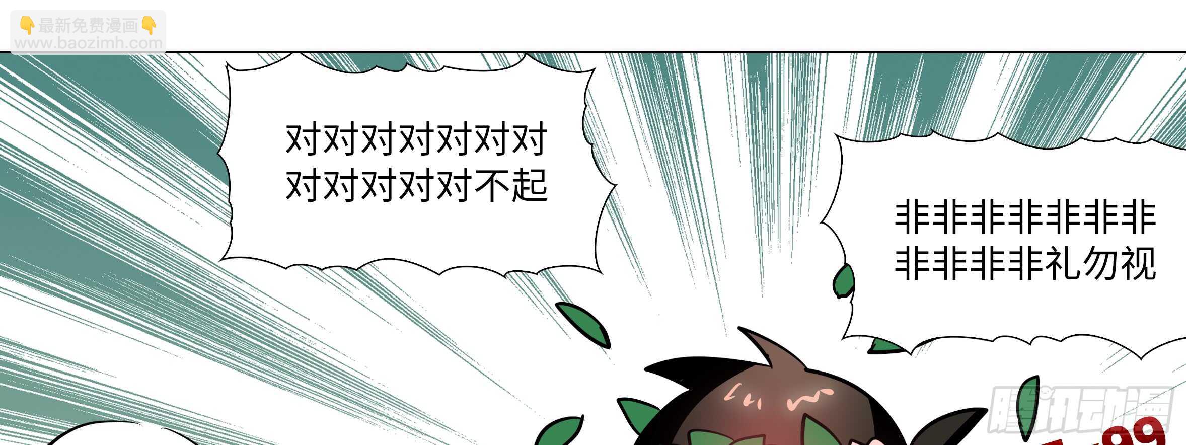 这谁压得住啊？(1/3)-第122话