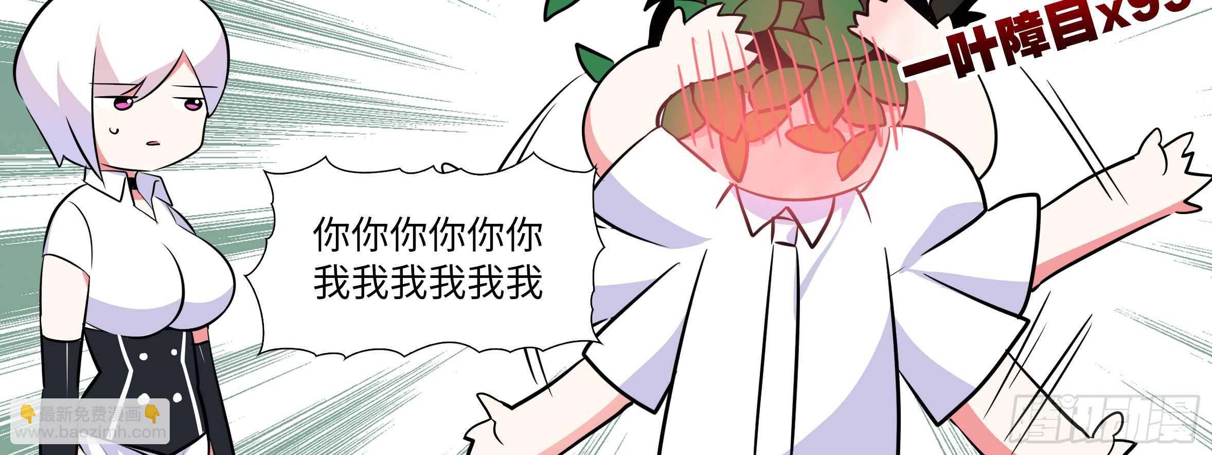 这谁压得住啊？(1/3)-第122话