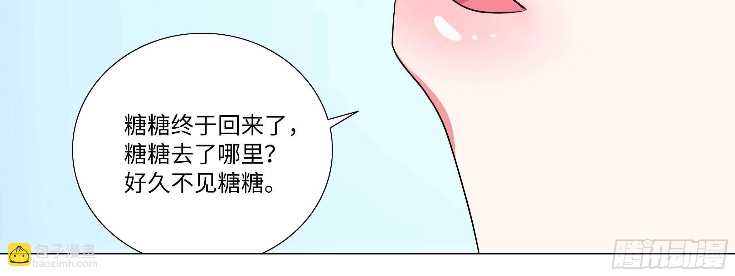 这谁压得住啊？(1/3)-第122话