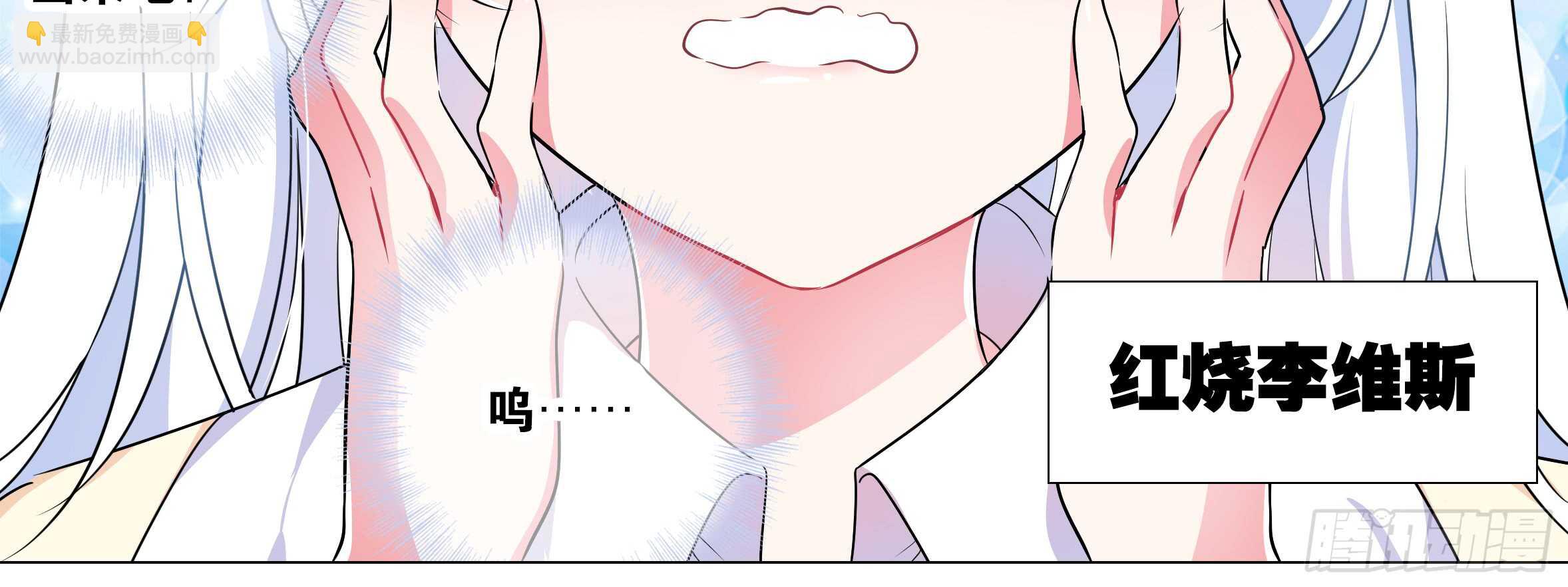 绝对不能让你知道的事(1/2)-第124话