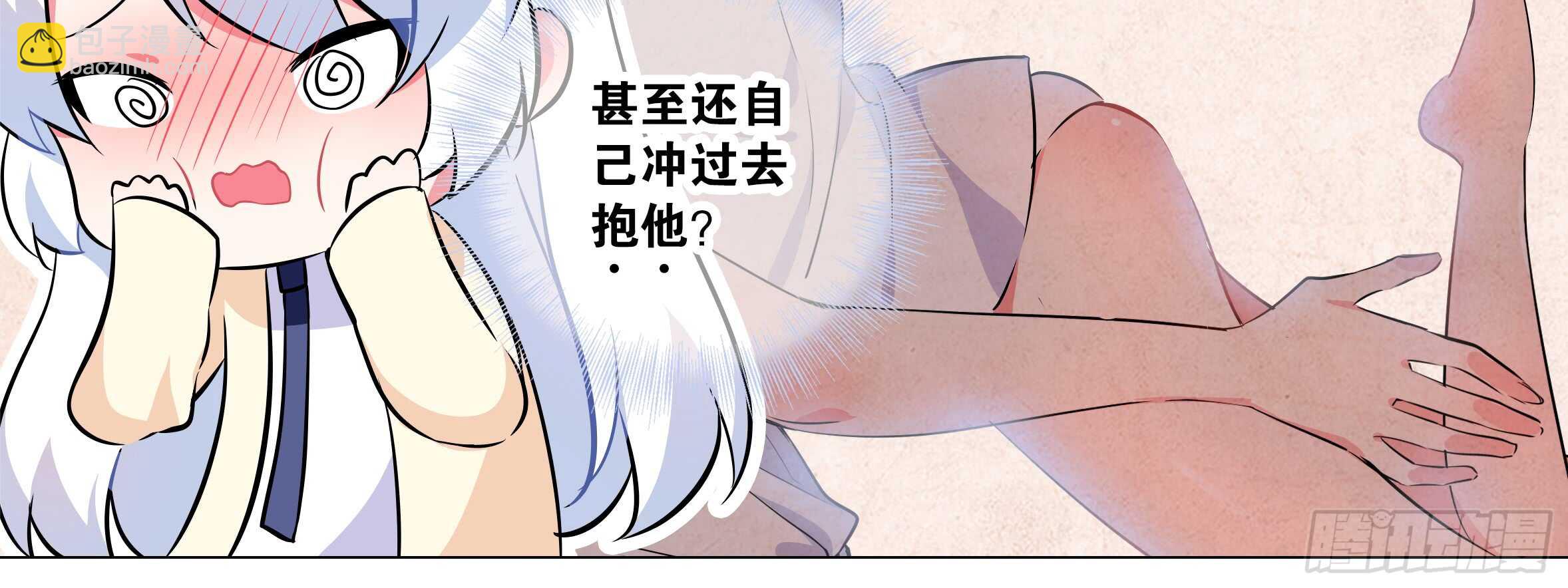 绝对不能让你知道的事(1/2)-第124话