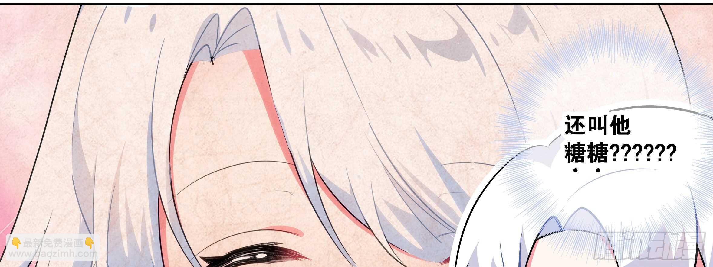绝对不能让你知道的事(1/2)-第124话