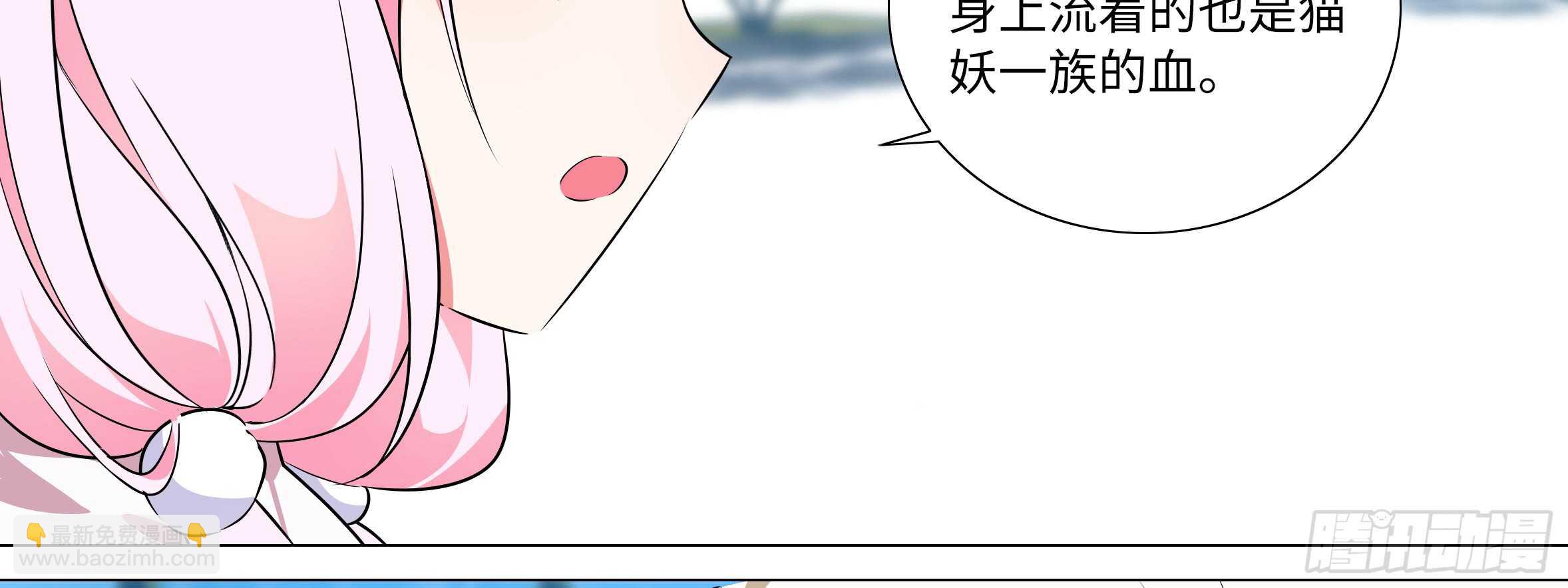 出发！猫之乡！(1/2)-第126话
