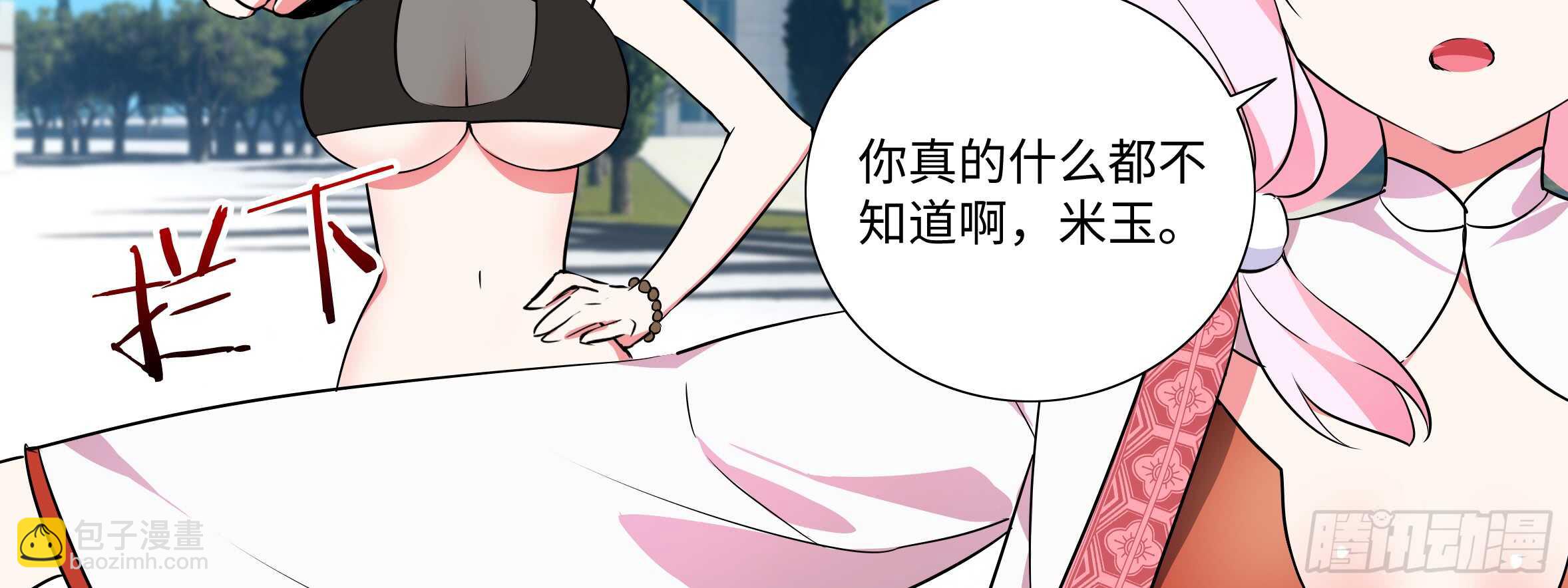 出发！猫之乡！(1/2)-第126话