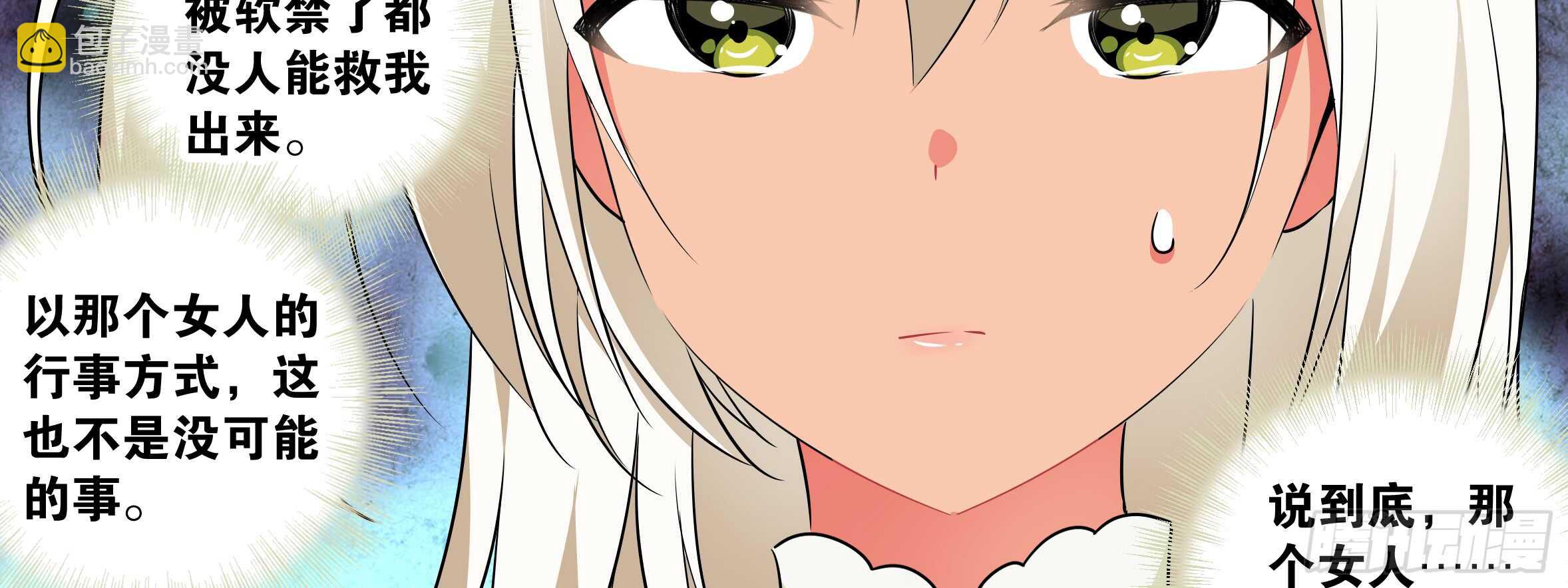 出发！猫之乡！(1/2)-第126话