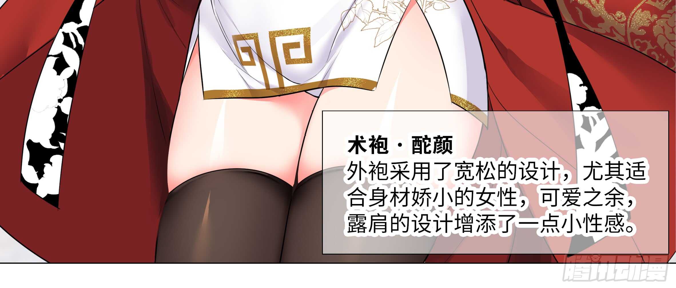 出发！猫之乡！(1/2)-第126话