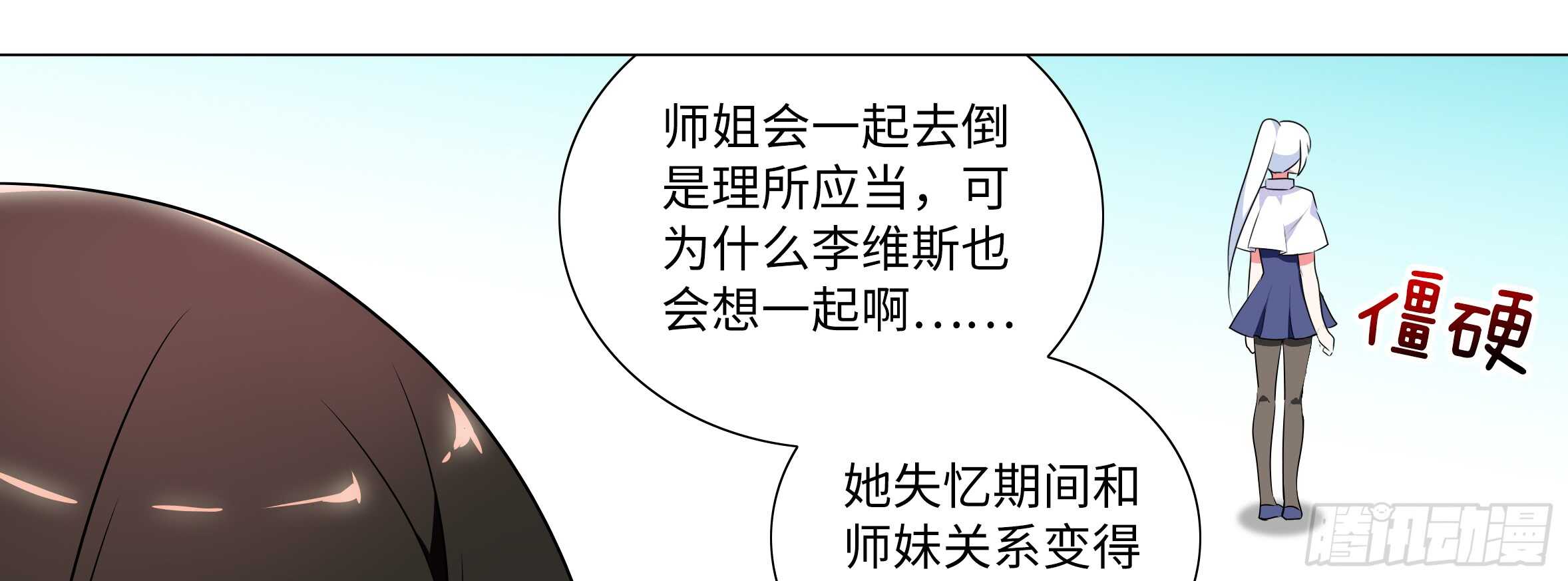 出发！猫之乡！(1/2)-第126话