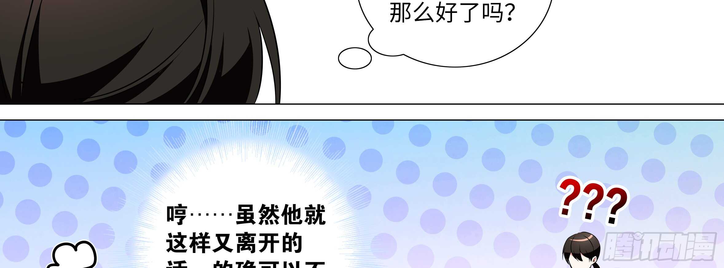 出发！猫之乡！(1/2)-第126话