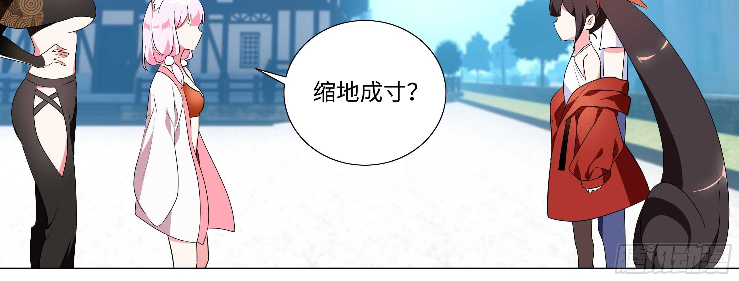 出发！猫之乡！(1/2)-第126话