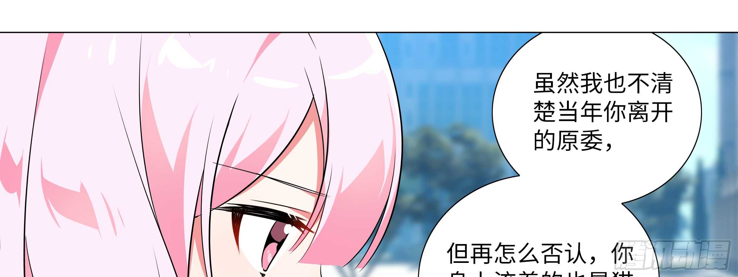 出发！猫之乡！(1/2)-第126话