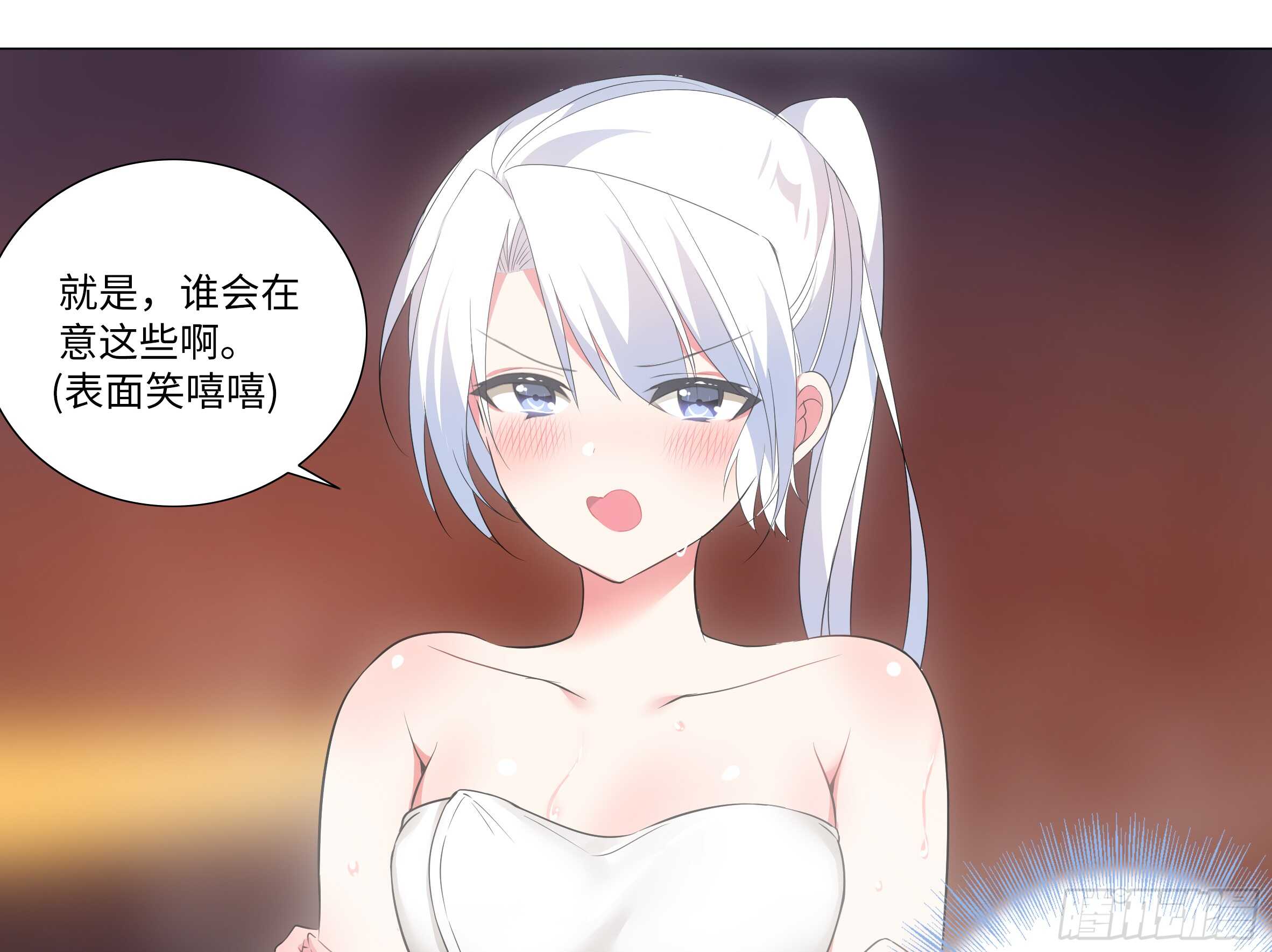 温泉？温泉！（三）-第130话