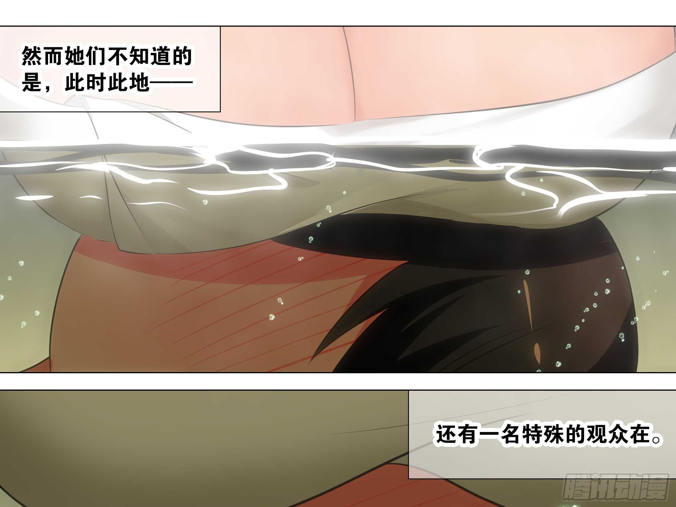 温泉？温泉！（三）-第130话