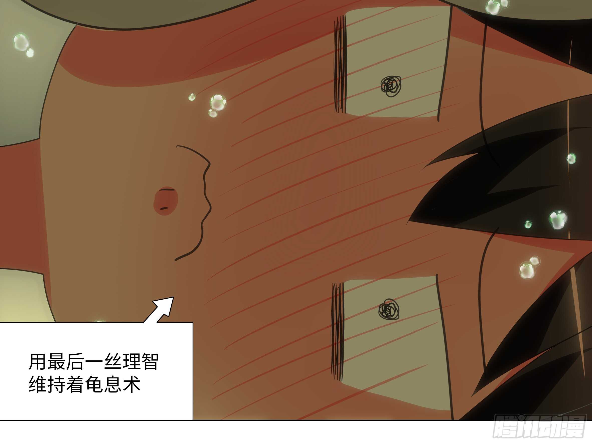 温泉？温泉！（三）-第130话