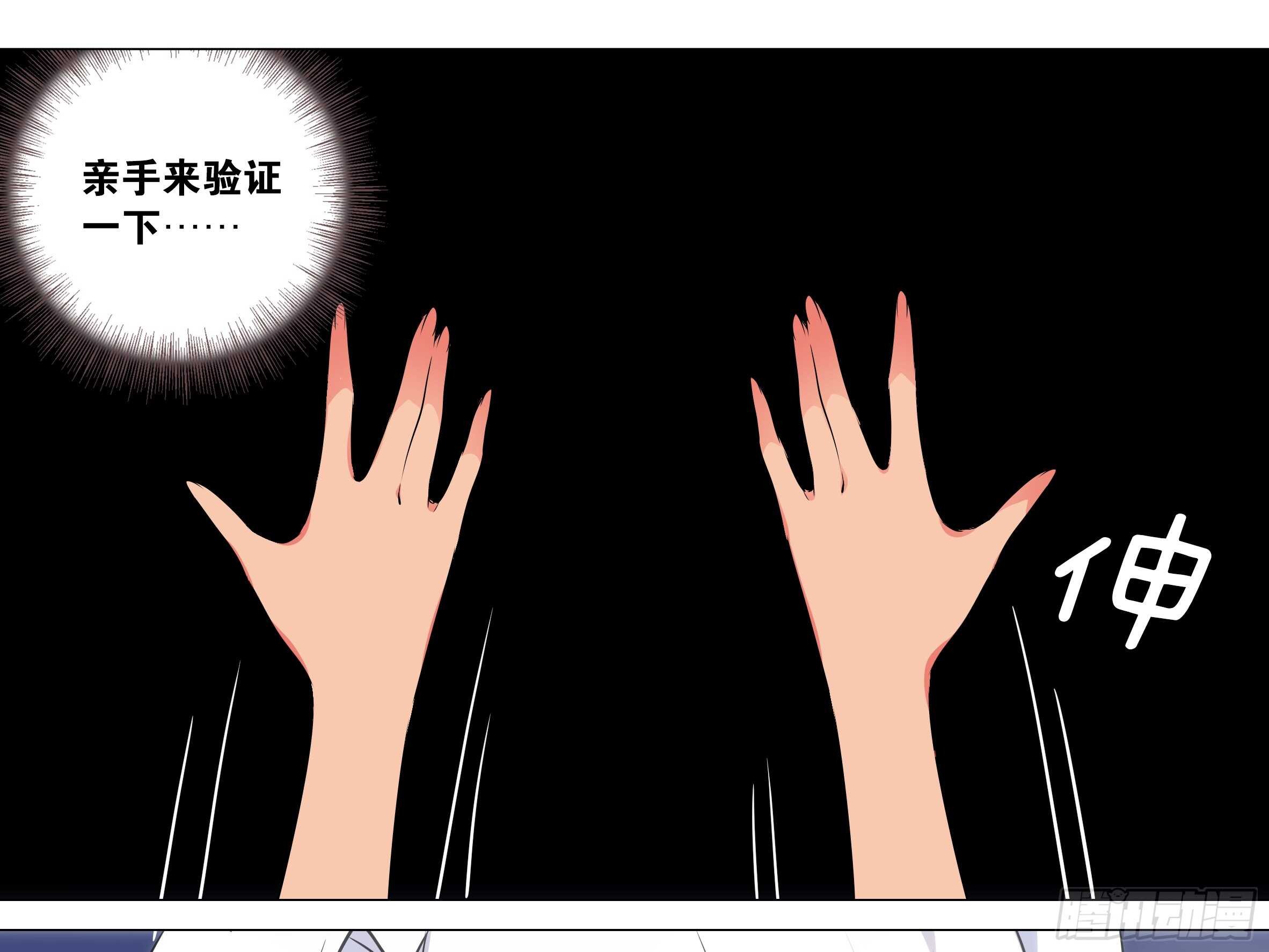 温泉？温泉！（三）-第130话