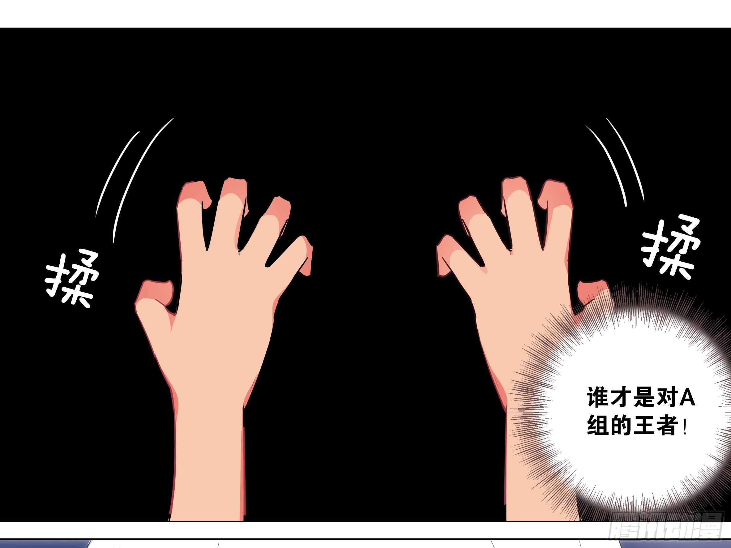 温泉？温泉！（三）-第130话