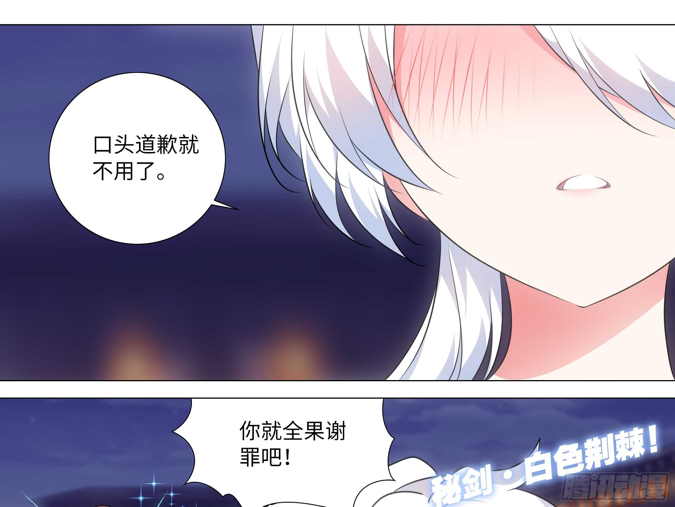 温泉？温泉！（三）-第130话