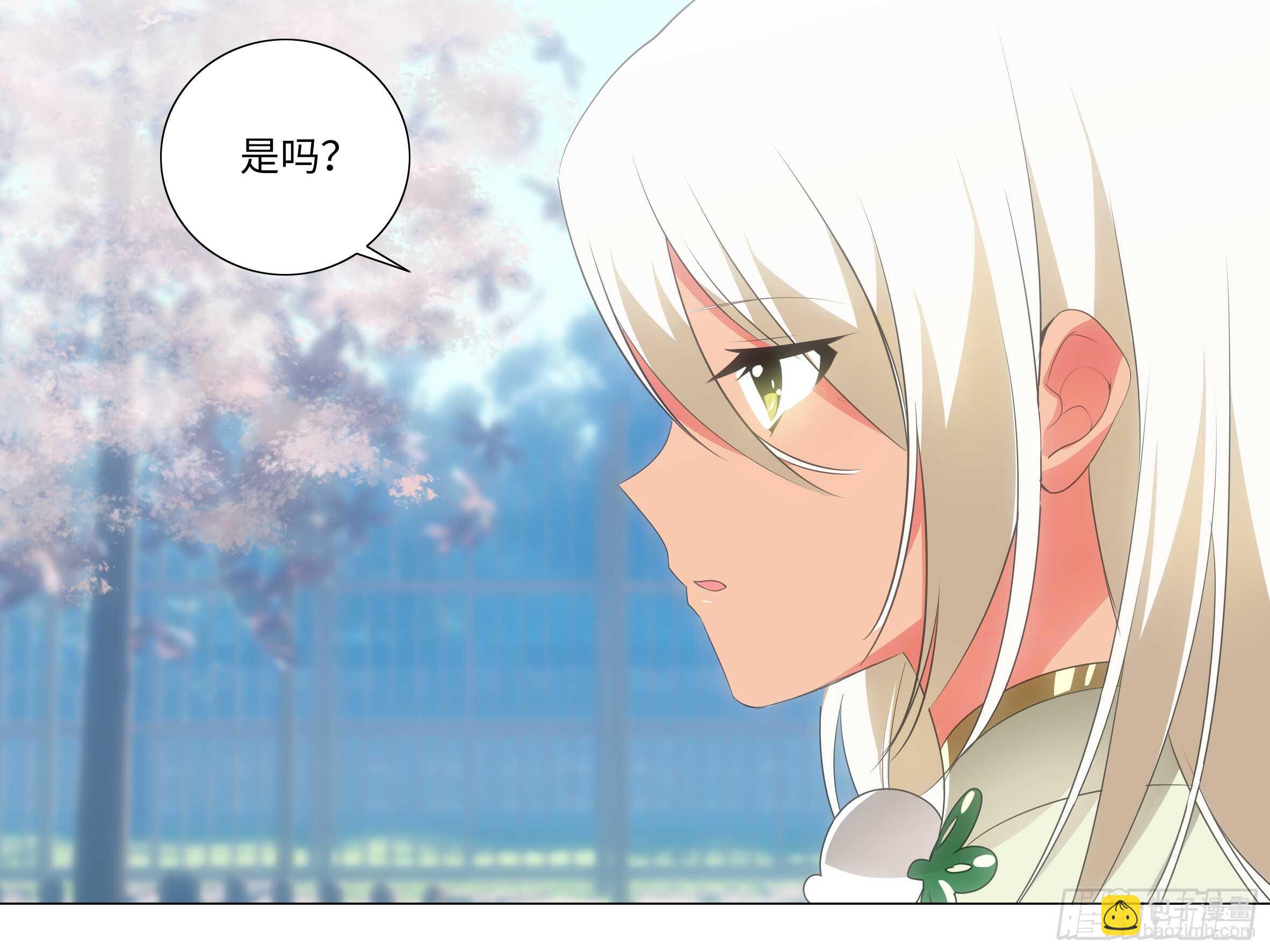 那个女人（二）-第134话
