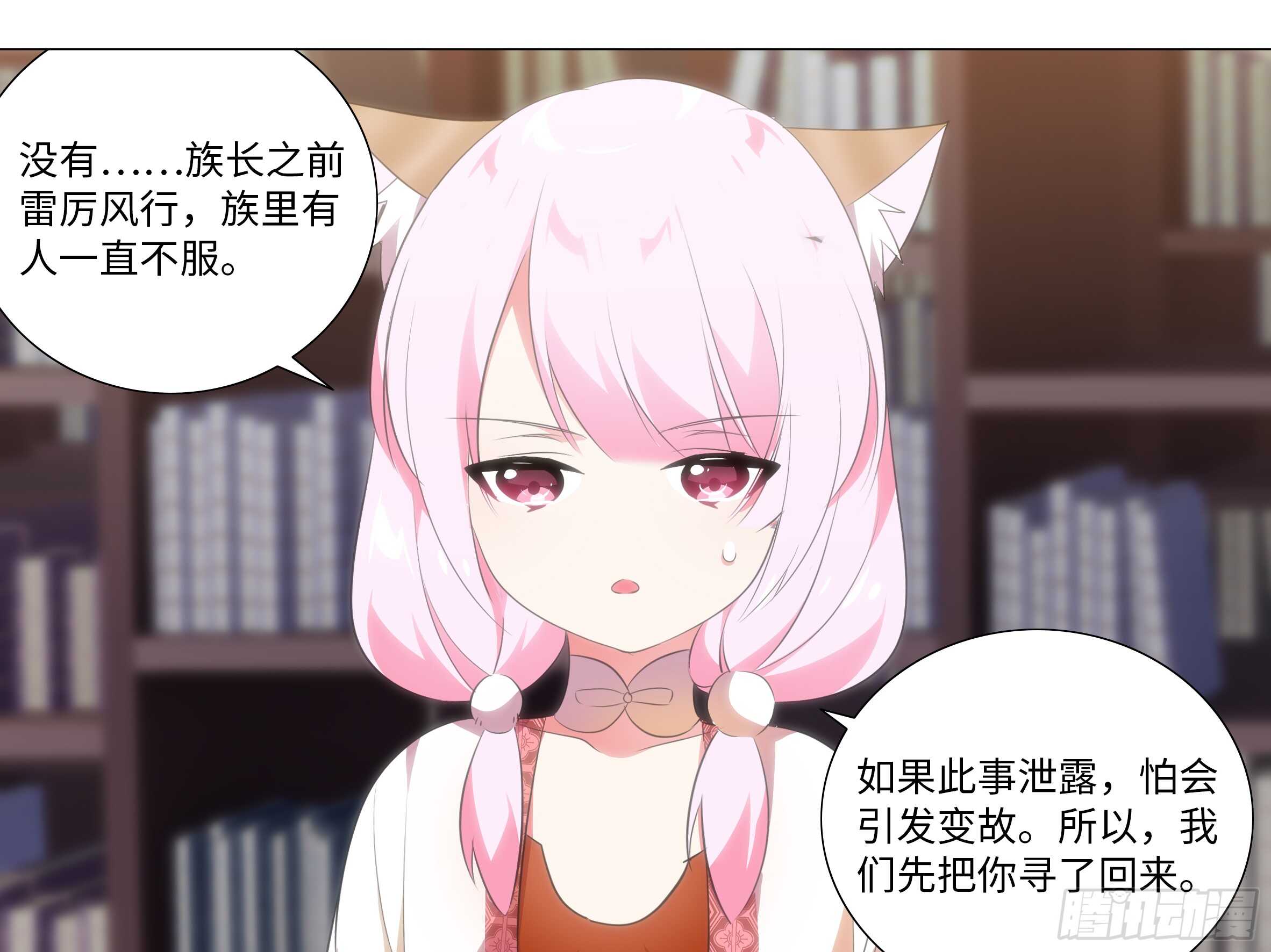诡异之物(1/2)-第136话
