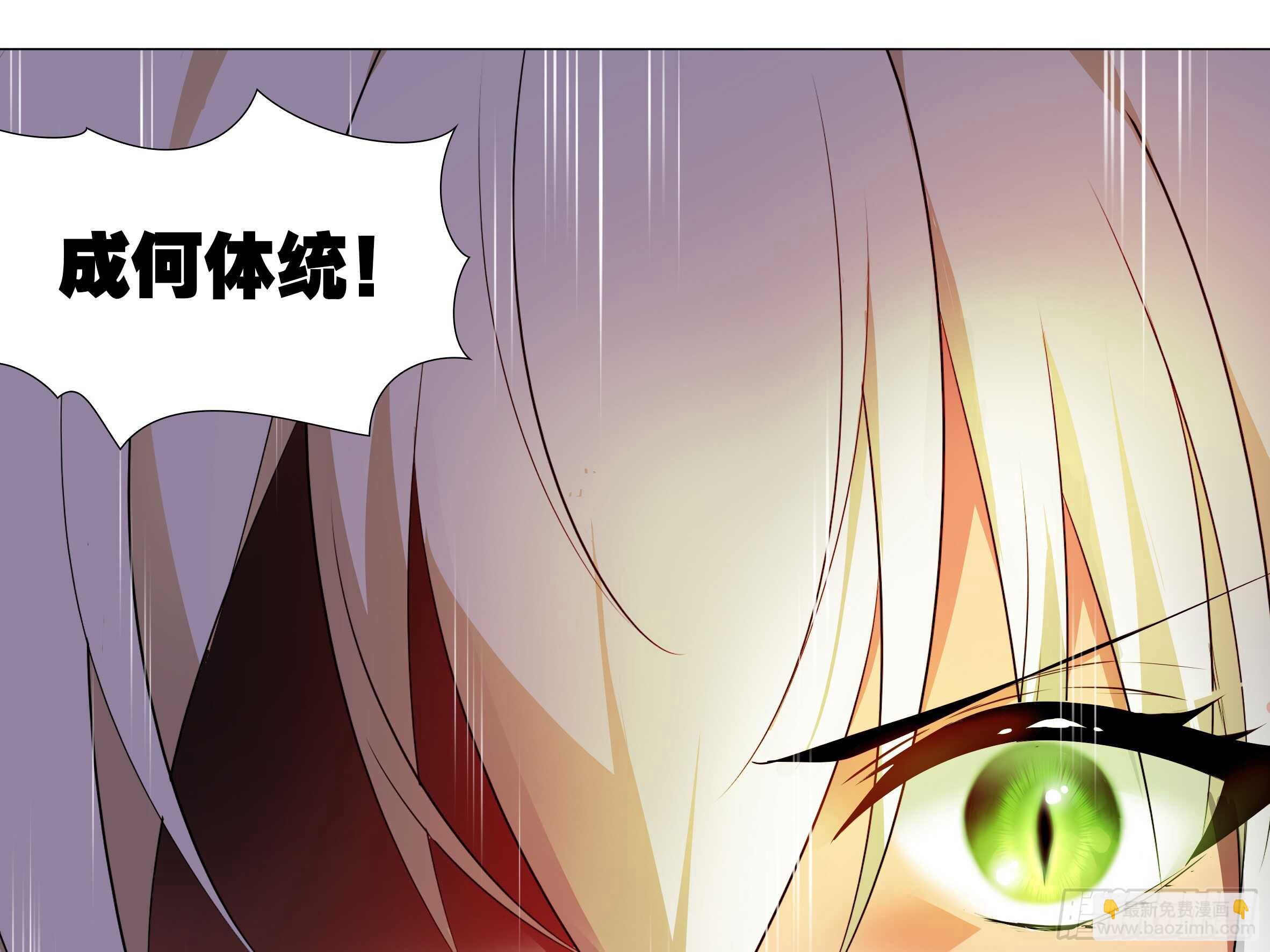 诡异之物(1/2)-第136话