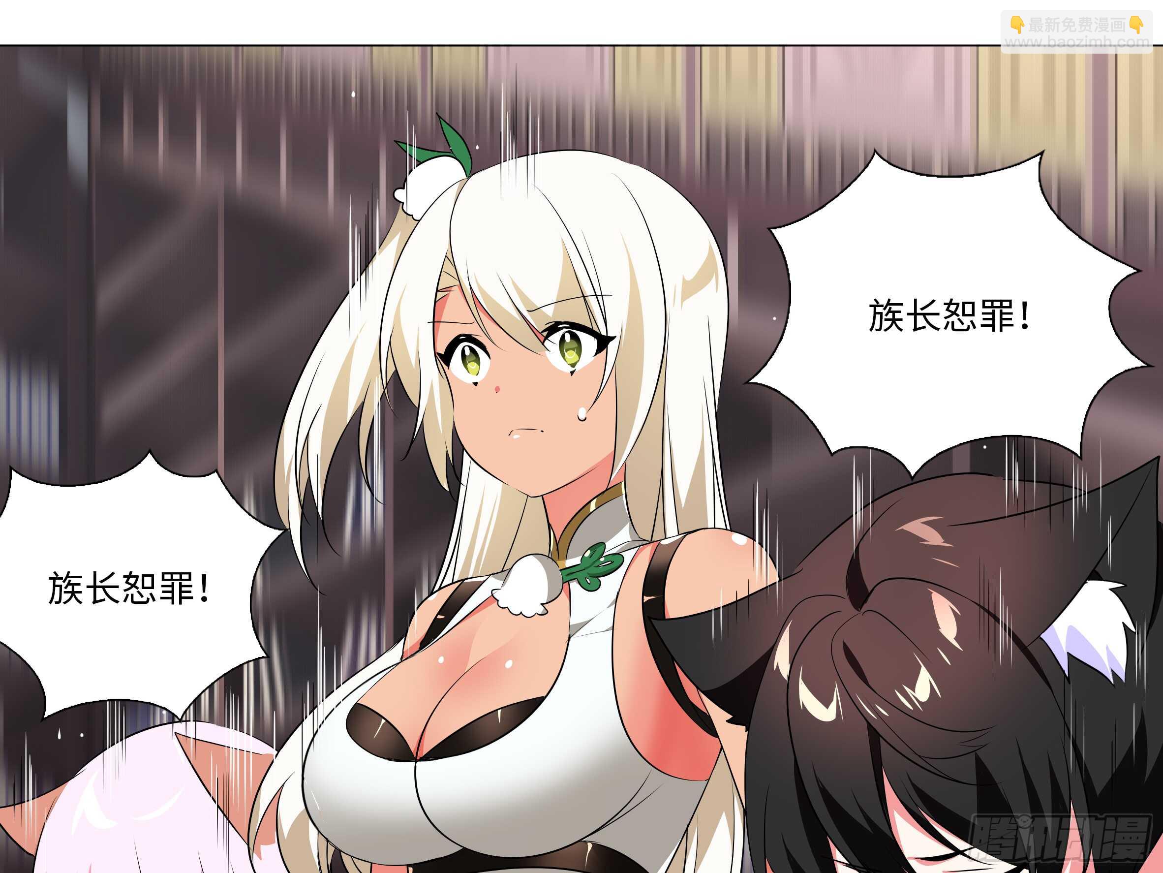 诡异之物(1/2)-第136话