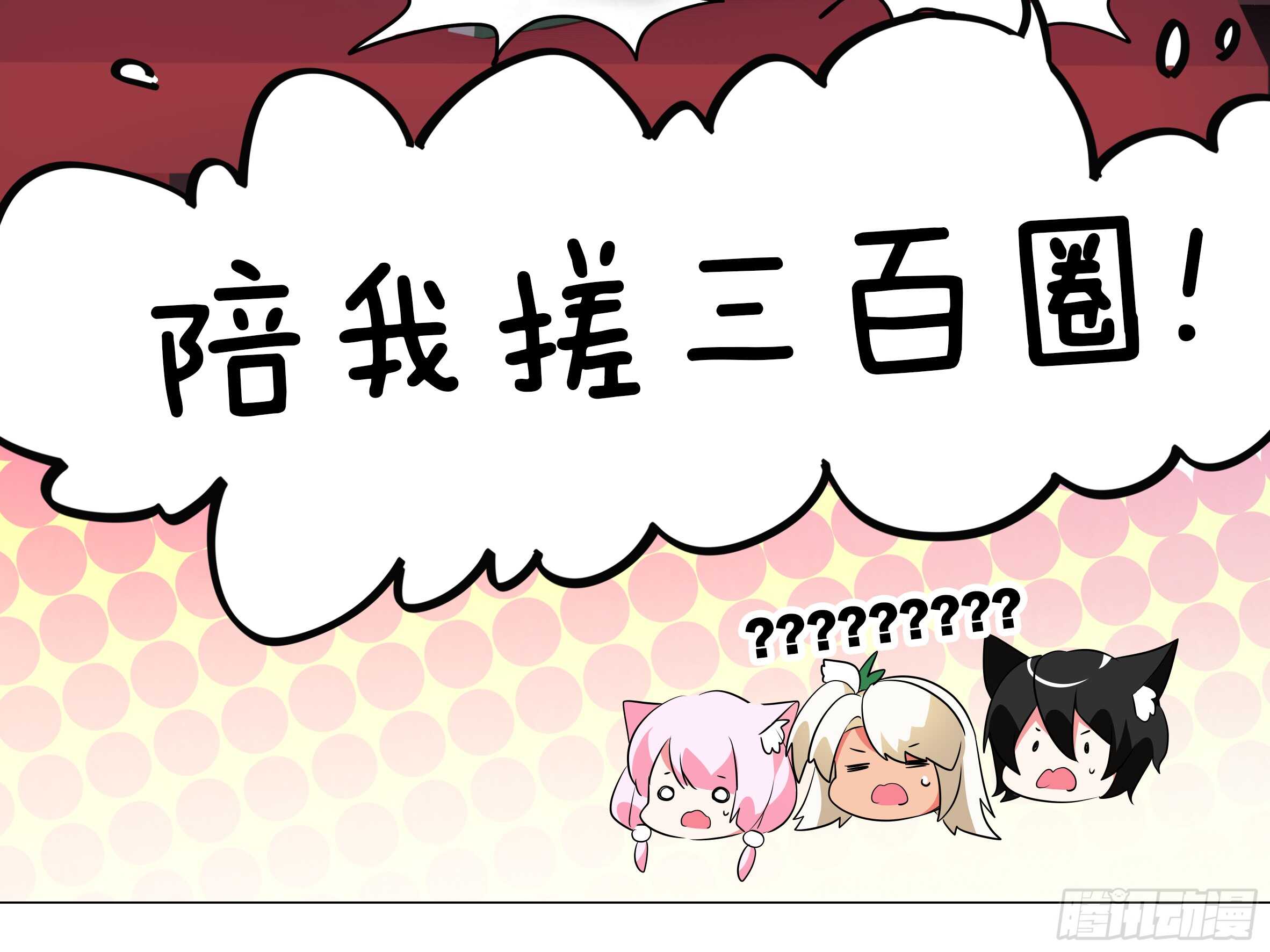诡异之物(1/2)-第136话