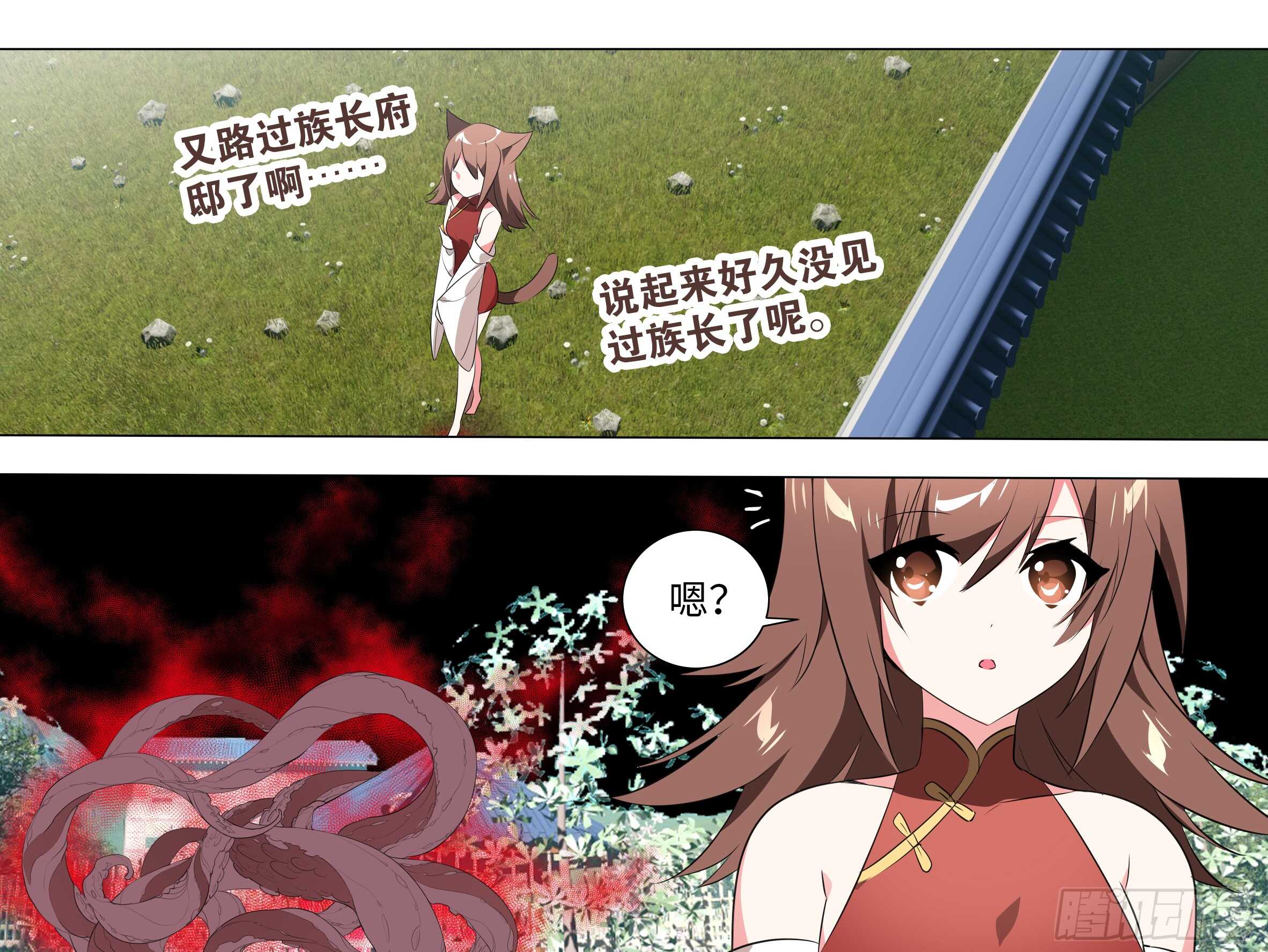 诡异之物(1/2)-第136话