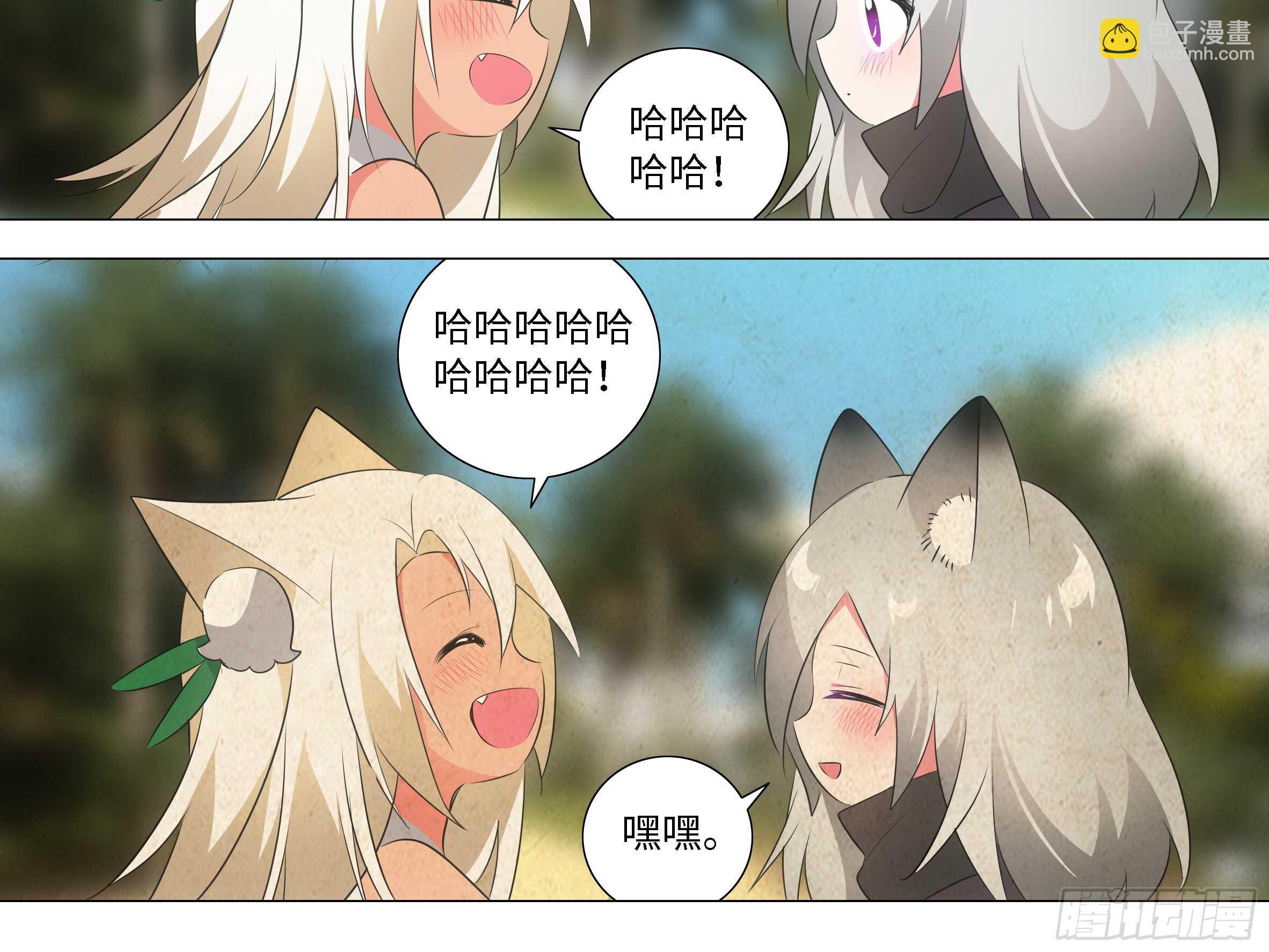 小猫娘与小犬娘-第138话