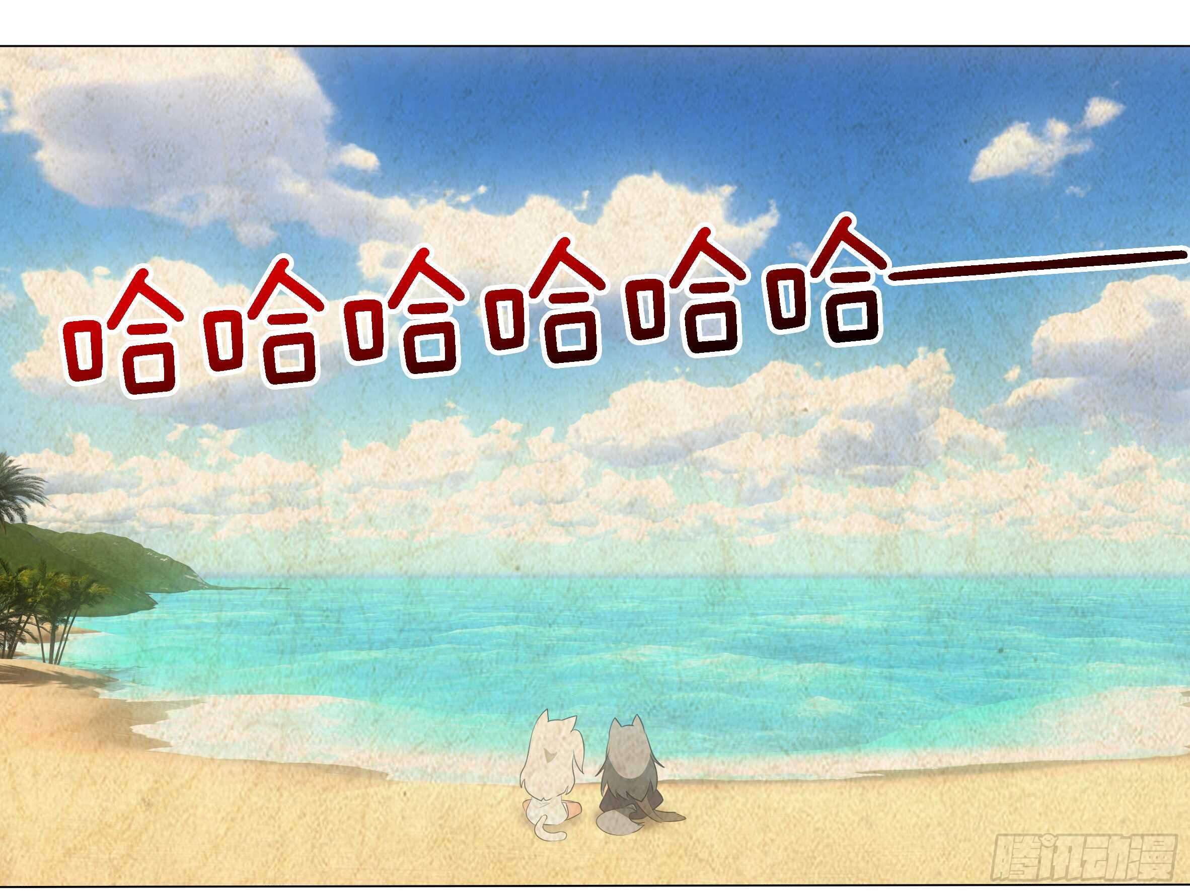 小猫娘与小犬娘-第138话