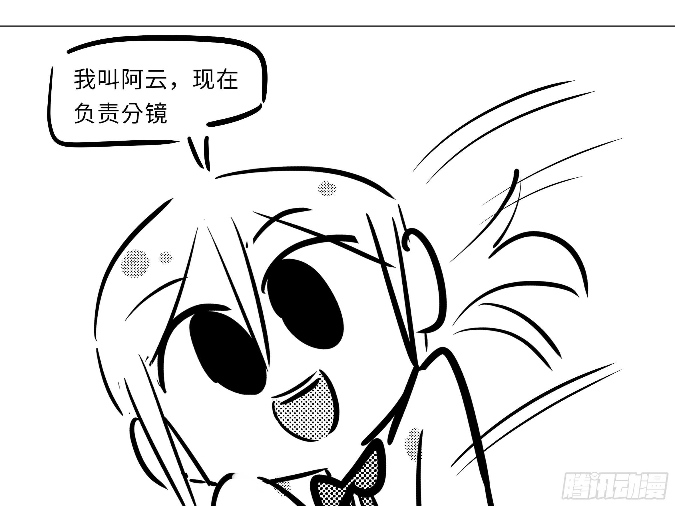 小猫娘与小犬娘-第138话