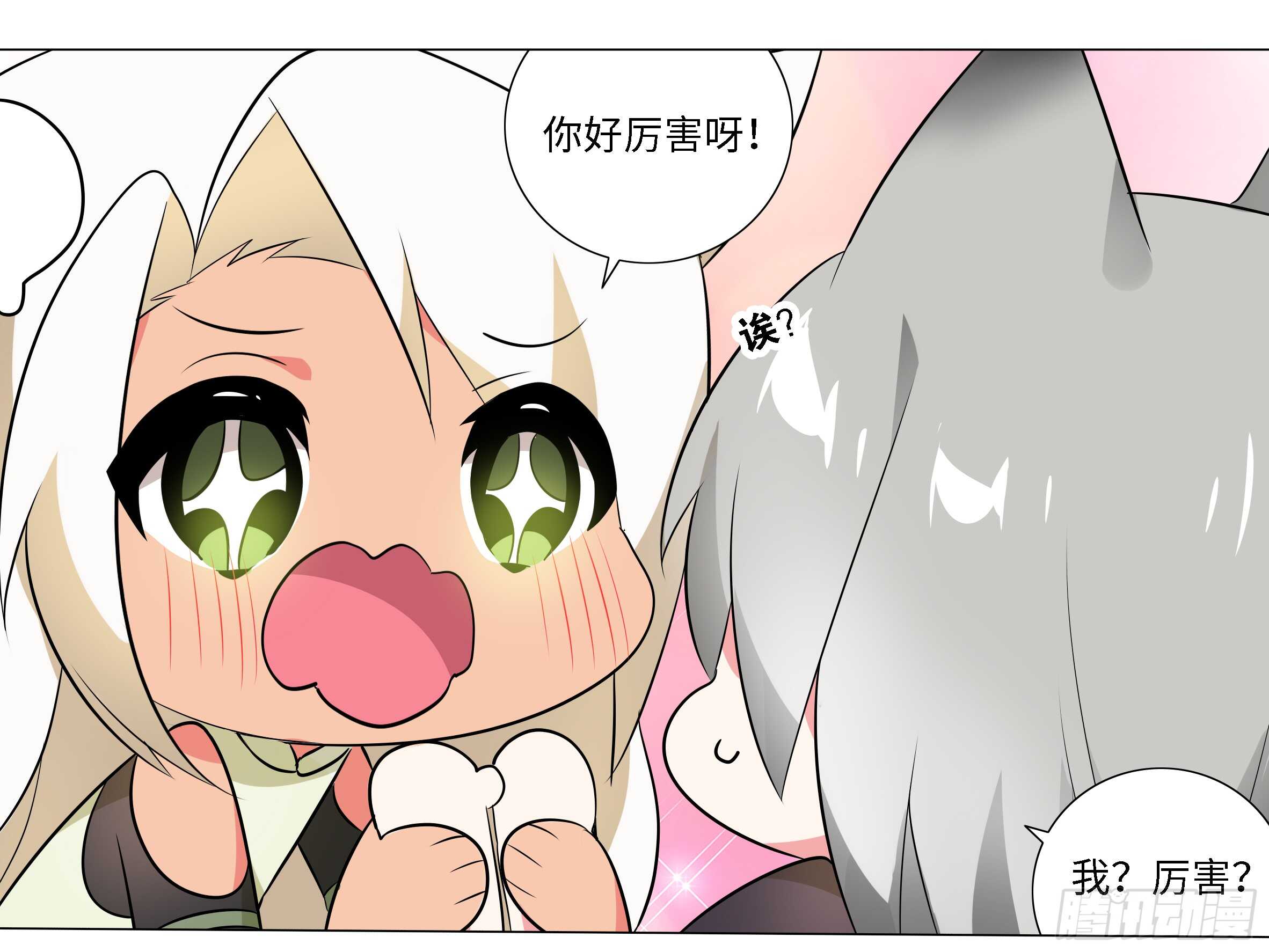 小猫娘与小犬娘-第138话