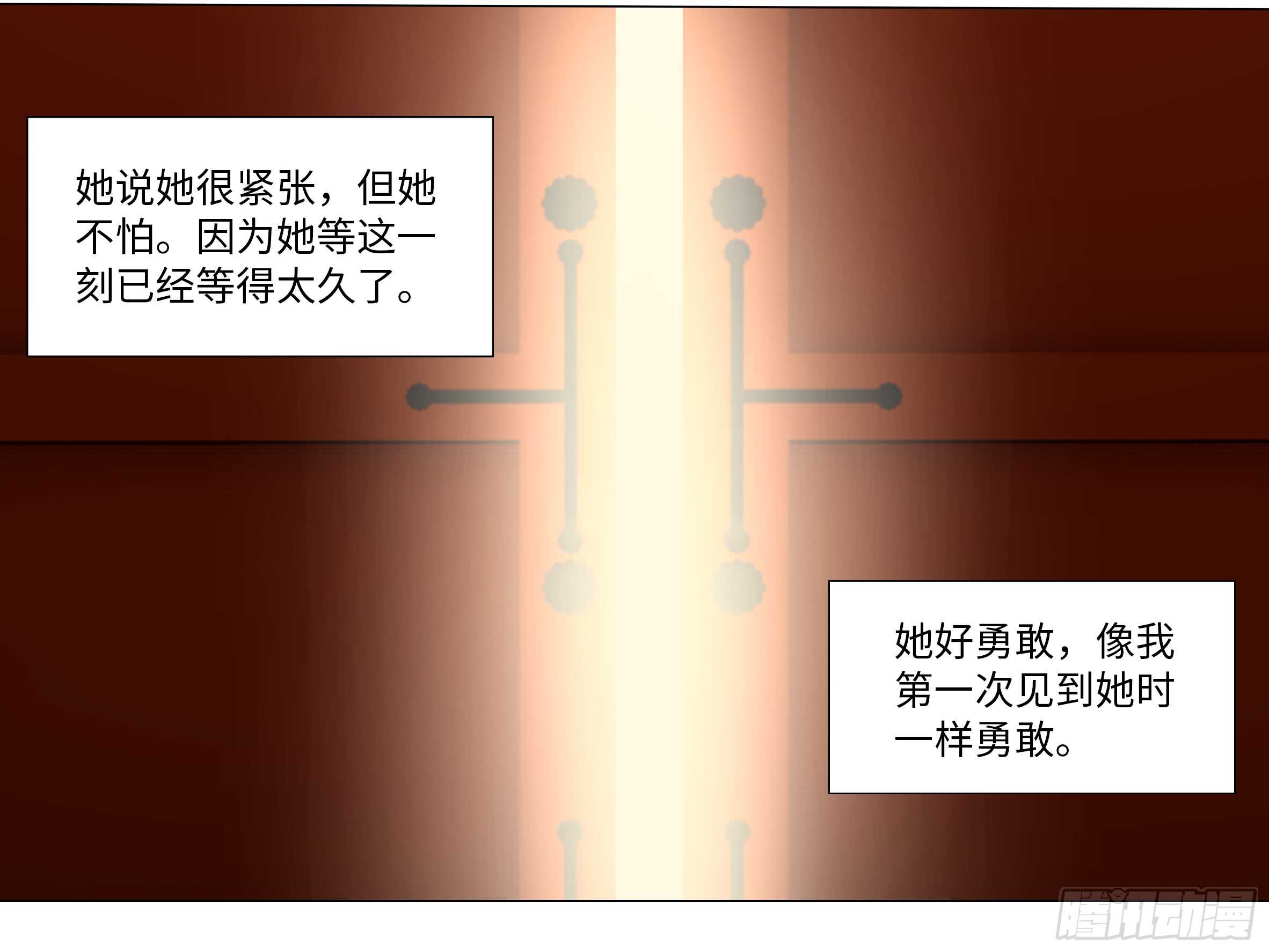 灰犬（一）-第140话